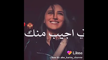 أغنيه أنا قولت لابويا عليكي 