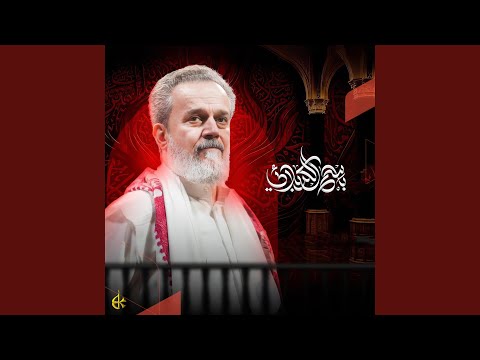 بالعافية