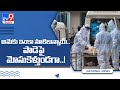 76-year-old Covid positive woman wakes up minutes before cremation in Baramati