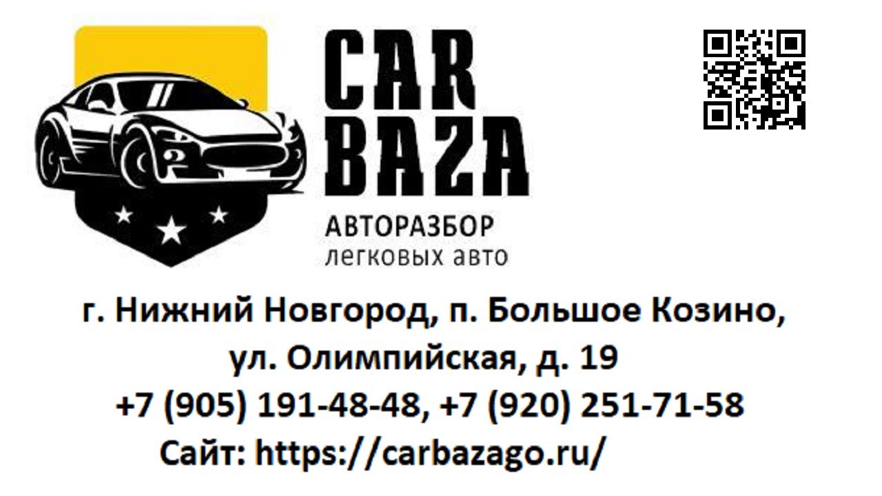 Carbaza Ru Интернет Магазин Отзывы