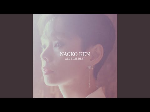 わかれうた (オリジナル・カラオケ)