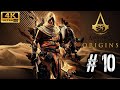 Assassin&#39;s Creed Origins - Gameplay En Español - Capitulo 10