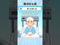 【2ch感動スレ】亡くなった妻が書いた俺への手紙 #shorts