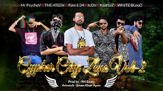 Cypher City Zone VOL 2 / Comilla Hip Hop Hood / PlanB / Bangla Rap Song2024 / Bangladesh