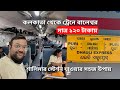 Kolkata to balasore train journey 12821 shalimar puri dhauli express how to reach shalimar station