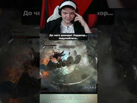 Press F... До чего доводит ХАРДКОР?! 😰 50ч жизни Вудуша за мгновение! @CakeStream