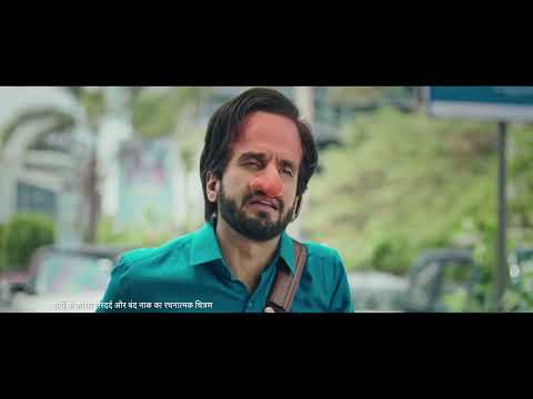 Vicks Roll-on Inhaler Traffic Cop (Ranveer & Samantha) – Hindi