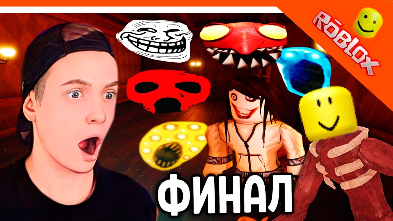 ПРОШЕЛ ДОРС СУПЕР СЛОЖНЫЙ РЕЖИМ 100 ДВЕРЕЙ! НОВЫЕ МОНСТРЫ! СЕКРЕТКА 🌟 ...