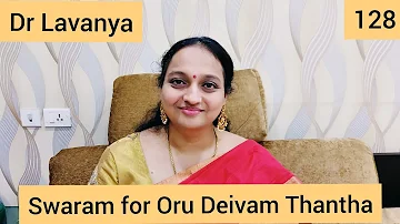 | Swaram for Oru Deivam Thantha | Kannathil Muthamittaal | Dr Lavanya | Voice Culture | Carnatic |