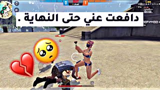 مقلب النوب | دخلت قيم عشؤاي وهذي البنت فاجئتني!!