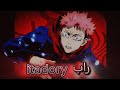 راب ايتادوري جيجيتسو كايسين SLASH Y 