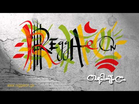 REGGAEON - I Wanna Love Yea