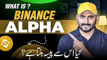What is Binance Alpha? Unlock Its Earning Potential & Alpha Points!
