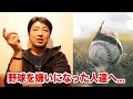 野球を嫌いになってしまった人達へ...