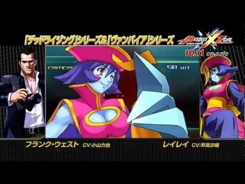 project-x-zone-ost---yoko-takahashi---wing-wanderer-*mp3-download,-lyrics-&-galaxy-dl!*-高橋洋子