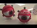 ちょっとだけアップデートしたサードアイさん