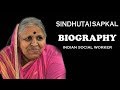 Sindhutai Sapkal - Biography | Indian Social Worker