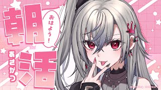 響咲リオナ(いさきりおな)の配信のサムネイル画像