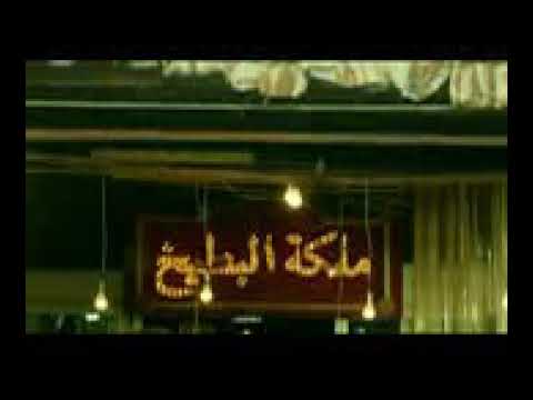 روعة اغنية نانسي ملكة البطيخ