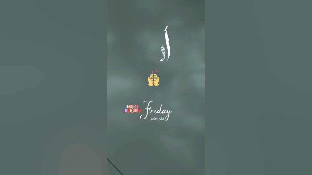 ramadan ka dosra jumma mubarak