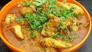 Как готовить курицу карри (How To Make chicken curry  )