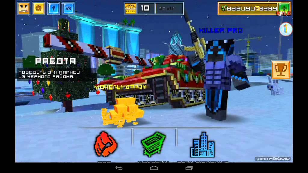 Все монеты в блок сити варс карта