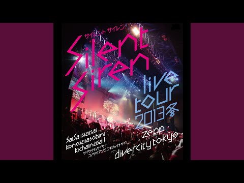 ユメオイ (2013.12.07＠Zepp DiverCity TOKYOver.) - YouTube