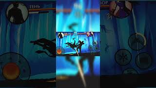 Shadow Fight Edit