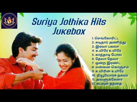 Suriya  Jothika love Songs  suriya songs  Tamil Love songs  2ks love song YuvineshEdits