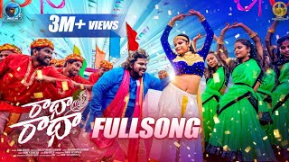 RADHA RADHA BYKATI RADHA FULL SONG | NEW FOLK SONG| BULLET BANDI LAXMAN | RAM ADNAN|POOJA NAGESHWAR