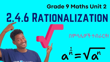 Grade 9 Maths Unit 2:  2.4.6 Rationalization| ሳቋማ