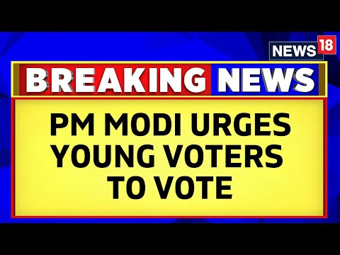 Telangana Elections 2023 | PM Modi Urges Young Voters Of Telangana To Vote | BRS | BJP | Congress - CNNNEWS18