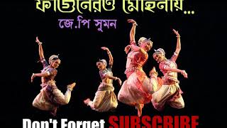 Video thumbnail of "ফাগুনেরও মোহনায় | FAGUNERO MOHONAY | BHUMI | BIHU DANCE | J.P SUMON"