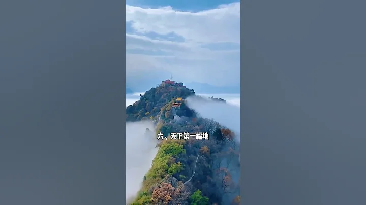 這才是陝西最值得看的十大景點，看看您打卡過幾個呢？#陝西#旅行推薦官 #旅行大玩家 #旅行 #大美中國 #大美中國 #旅遊攻略 - 天天要聞