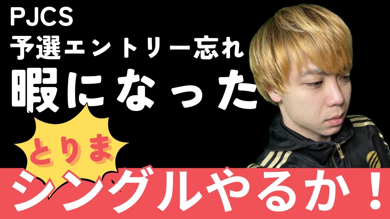 さながら Trainer
