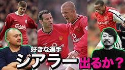 プレミアリーグ トークショー Youtube
