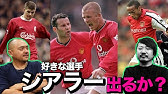 Live実況 日本一脱線する試合実況 アーセナル対レスターシティ プレミアリーグ19 第34節 Youtube Live実況 日本一脱線する試合実況 アーセナル対レスターシティ プレミアリーグ19 第34節 Youtube
