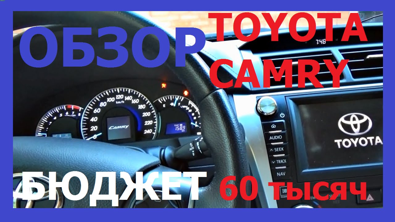 Toyota sound effect