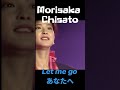 森高千里 🎵LET ME GO~! #森高千里 #JPOP #懐かしい曲 #名曲 #90年代 #日本の歌  #ライブ映像 #ライブパフォーマンス #森高千里ライブ #昭和 #한일톱텐쇼 #Shorts