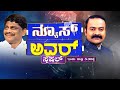 Suvarna news hour special with dk suresh     830  kannada interview