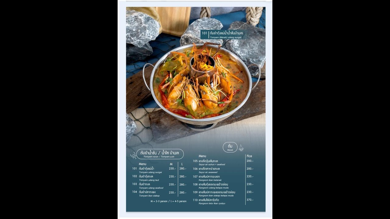 Banlay Seafood and Cafe | Pattani | Thailand