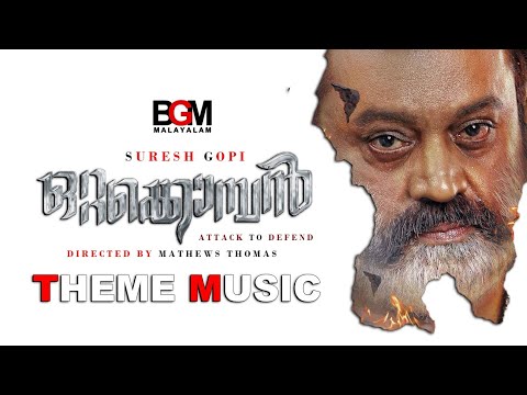 Ottakomban   Theme Music  SG 250  Suresh Gopi