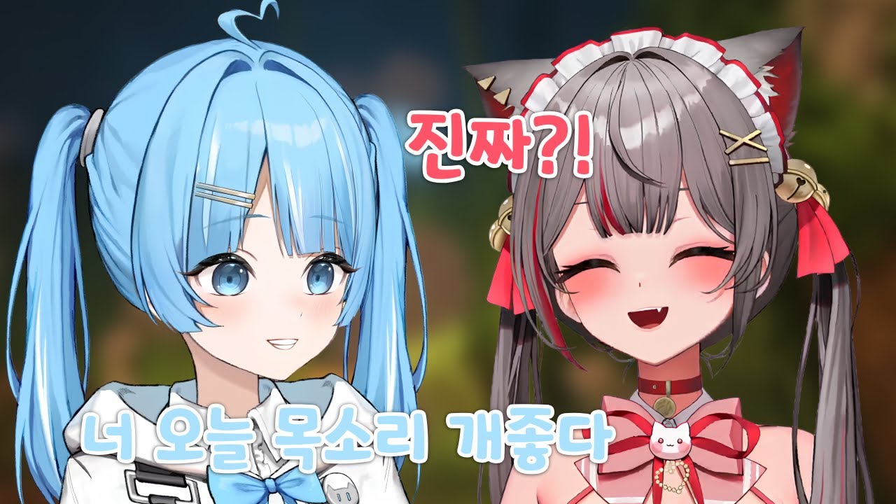 비방 시로한테 기습 플러팅 하는 타비