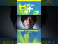 ｢ビギナーズ｣という曲です。 #beginners #オリジナル曲 #jpop