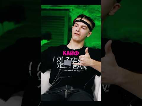 Я кайфарик #юмор #рекомендации #shorts ##ivanzolo2004 #пашатехник