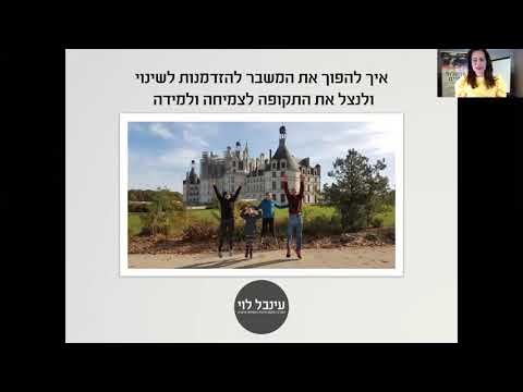 וִידֵאוֹ: איך לברר על כוחות הקסם שלך