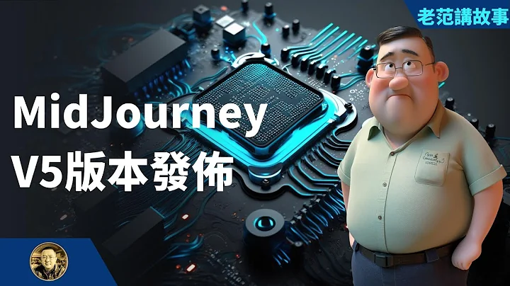 Entdecken Sie die bahnbrechende KI-Technologie von Make Journey V5