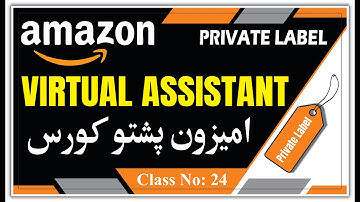 Amazon Private Label & Virtual Assistant Course in Pashto | Complete Amazon Training 24