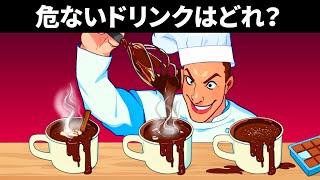 謎解きをして気味の悪いチョコレート工場から脱出しよう！