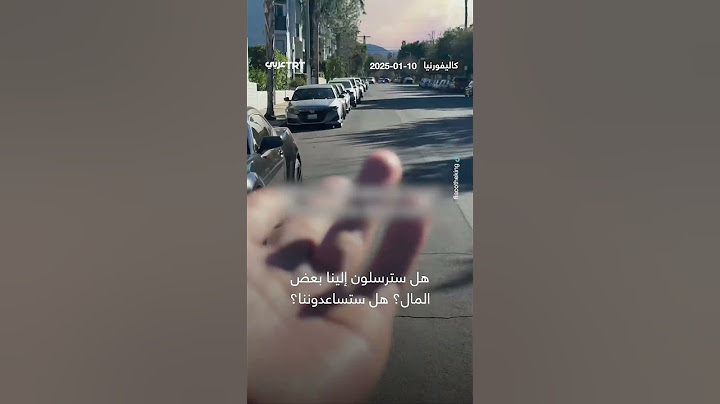 شاب أمريكي يوجه رسالة ساخرة إلى أوكرانيا وإسرائيل مع استمرار الحرائق في بلاده